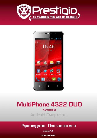 PRESTIGIO MultiPhone 4322 DUO PAP4322DUO