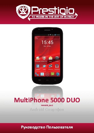 PRESTIGIO MultiPhone 5000 DUO PAP5000DUO