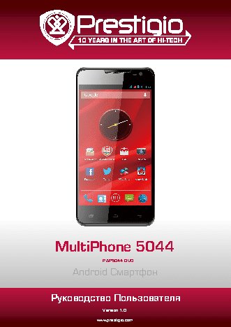 PRESTIGIO MultiPhone 5044 DUO PAP5044DUO