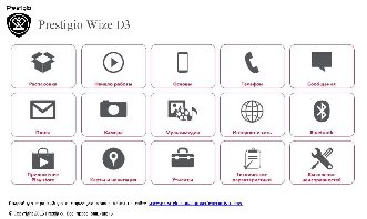 PRESTIGIO MultiPhone Wize C3 3503 Duo