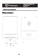 PRESTIGIO MultiReader 3464