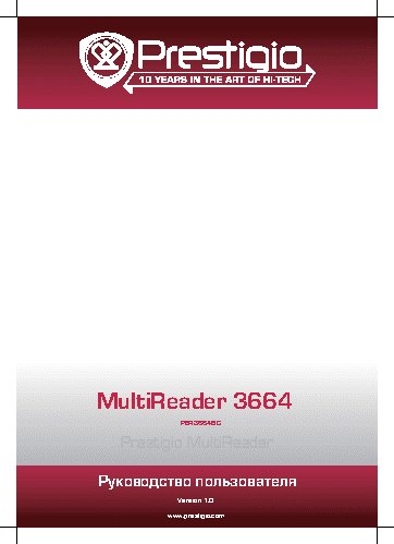 PRESTIGIO MultiReader 3664 PER3664BC