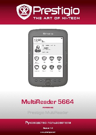 PRESTIGIO MultiReader 5664 PER5664BC