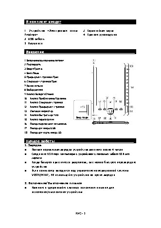 PRESTIGIO MultiReader PER3162