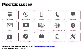 PRESTIGIO Muze K5 PSP5509DUO