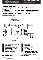 PRESTIGIO Roadrunner 500