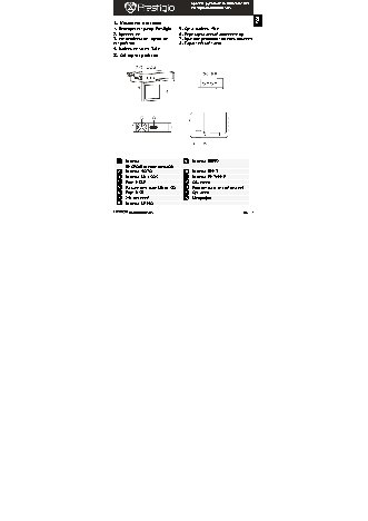 PRESTIGIO Roadrunner 505 PCDVRR505