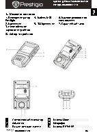 PRESTIGIO RoadRunner 540 PCDVRR540