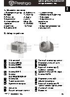 PRESTIGIO Roadrunner 700х