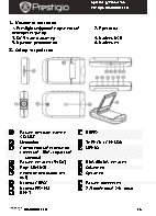 PRESTIGIO Roadrunner HD1