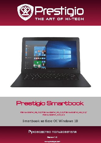 PRESTIGIO SmartBook 116A03