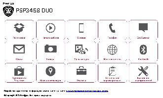 PRESTIGIO WIZE O3 3458 DUO