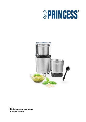 PRINCESS 221040