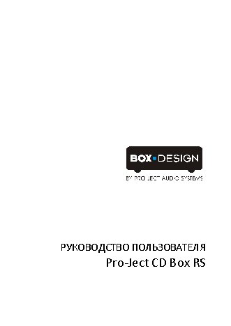 PRO-JECT CD Box RS