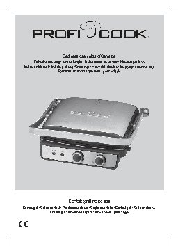 PROFI COOK PC-KG 1029