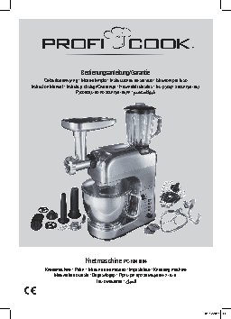PROFI COOK PC-KM 1004