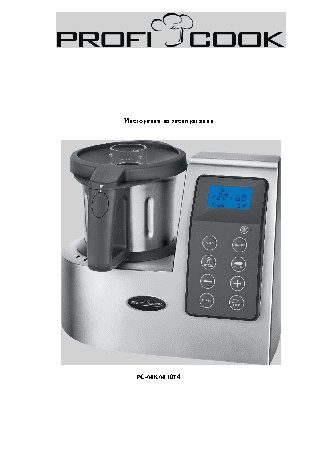 PROFI COOK PC-MKM 1074