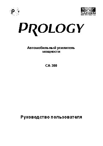 PROLOGY CLUB CA-300
