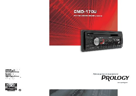 PROLOGY CMD-170U