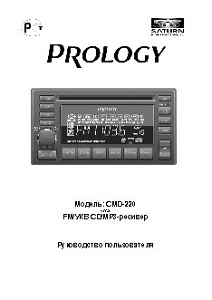 BRADEX Самурай