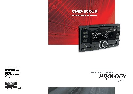 PROLOGY CMD-250UR