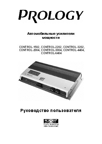PROLOGY CONTROL 1502