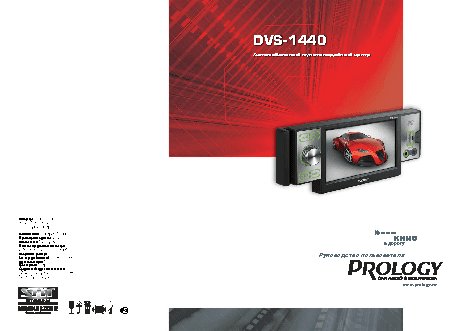 PROLOGY DVS-1440