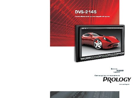 PROLOGY DVS-2145