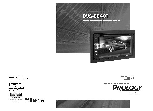 PROLOGY DVS-2240T