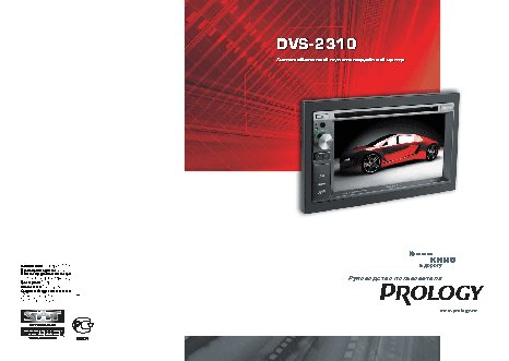 PROLOGY DVS-2310