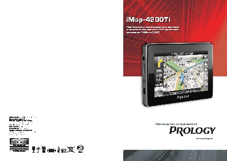 PROLOGY iMap-4200Ti