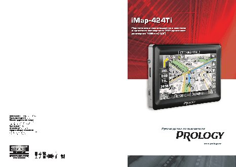 PROLOGY iMap-424Ti