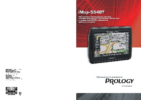 PROLOGY iMap-534BT