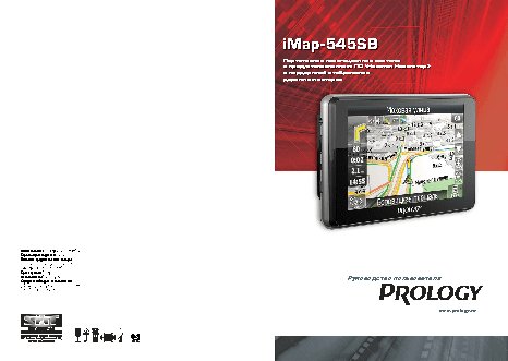 PROLOGY iMap-545SB
