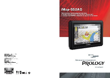 PROLOGY iMap-552AG