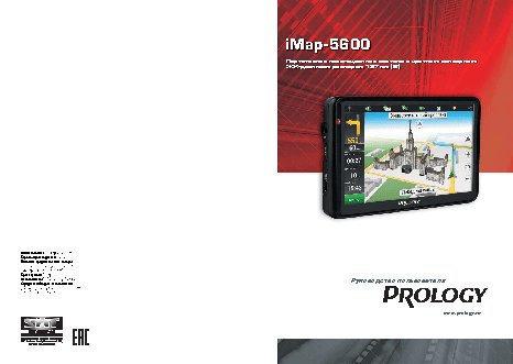 PROLOGY iMap-5600 Gun Metal