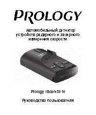 PROLOGY iScan-3010