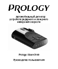 PROLOGY iScan-3040
