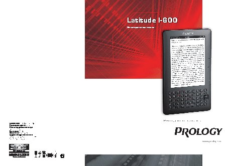 PROLOGY Latitude I-600