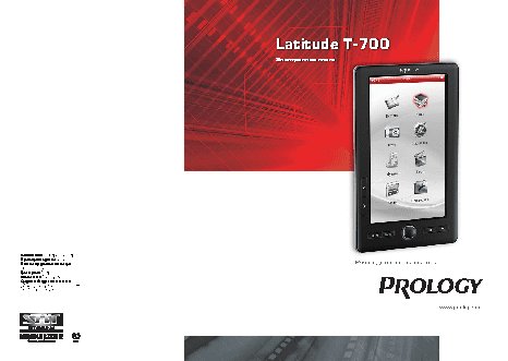 PROLOGY Latitude T-700