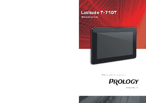PROLOGY Latitude T-710T