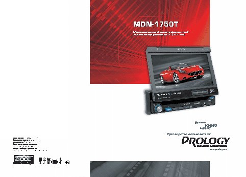 PROLOGY MDN-1750T