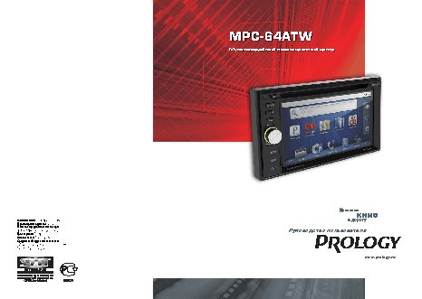 PROLOGY MPC-64ATW