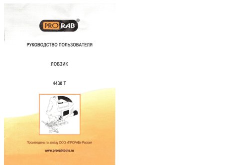 PRORAB 4430 T