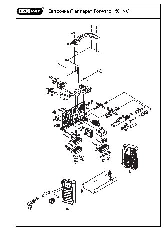PRORAB FORWARD 150 INV