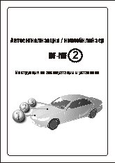 PROSECURITY PRO MIFARE