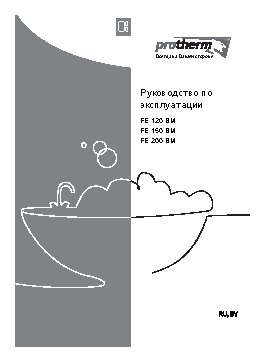 PROTHERM FE 120/6 BM
