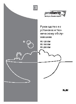 PROTHERM FE 200/6 BM