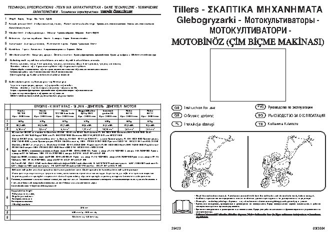 PUBERT ECO MAX 45H C2