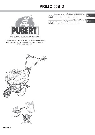 PUBERT PRIMO 65 BD